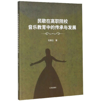 ����ڸ�ԺУ���������еĂ����c�l(f��)չ