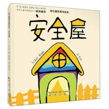 ��ȫ��/����ͯԒϵ���L��