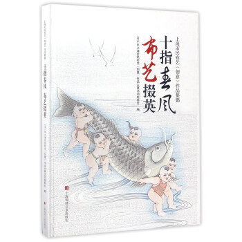 ʮָ���L(f��ng)��ˇ��Ӣ/�Ϻ�����ˇ����(chu��ng)�⣩��Ʒ���\