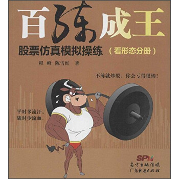 �پ���������Ʊ����ģ�M�پ������ΑB(t��i)�փԣ�