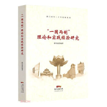 һ��������Փ�͌��`��(j��ng)��о�/���T�ؚw��ʮ�꽛(j��ng)򞅲��