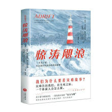 �@���Z�ˣ�һ���P(gu��n)�ڐ���ʧȥ�������������挍(sh��)������������zui�y���������������磬���������Լ���