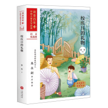 У�c�յĶY��/��������ꡱ�Ї�(gu��)��ͯ�ČW(xu��)���x���Z(y��)�ă�(y��u)�x�n