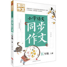 �S������ С�W(xu��)�Z��ͬ������ ���꼉(j��) �σ�(c��) (�S������ϵ���ְ��ֽ��㌑���������탞(y��u)�|(zh��)�����YԴ��)