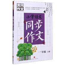 �S������ С�W(xu��)�Z(y��)��ͬ������ һ�꼉(j��) �σ�(c��) (�S������ϵ���ְ��ֽ��㌑���������탞(y��u)�|(zh��)�����YԴ��)