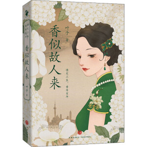 ���ƹ��ˁ����鶨���������������һƿ��(j��ng)����ˮ����İ����̑�(zh��n)��һ�Ώļ��嵽����Đۺ޼m�p����