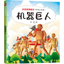 �C������ ��������ͯԒ �ʈDƴ���棨ͯԒ��+�ǻ��c��Ĭ����+�@����Ʒ+������Ʒͬ���̲ģ�