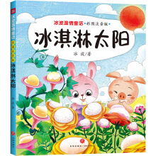 �����̫�(y��ng) ��������ͯԒ �ʈDƴ���棨ͯԒ��+�ǻ��c��Ĭ����+�@��(ji��ng)��Ʒ+������Ʒͬ���̲ģ�