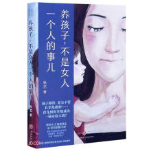 �B(y��ng)����������Ů��һ���˵���