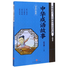 ���A���Z(y��)���� Ӱ푺���һ���ć�(gu��)�W(xu��)���ɽ�(j��ng)�䣨��(gu��)�W(xu��)��(j��ng)��ȫ��(y��u)���x�����Ї�(gu��)��ͯ���L(zh��ng)���x����