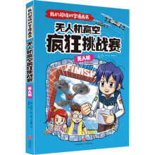 �ҵĳ����ƌW(xu��)������ �o�˙C �o�˙C�߿կ�������(zh��n)ِ����Ӑ۲���ֵľ��ʿƌW(xu��)�������o���ӵļ�˿ƌW(xu��)