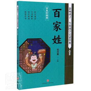 �ټ��� Ӱ푺���һ���ć�(gu��)�W(xu��)���ɽ�(j��ng)�䣨��(gu��)�W(xu��)��(j��ng)��ȫ��(y��u)���x�����Ї�(gu��)��ͯ���L(zh��ng)���x����