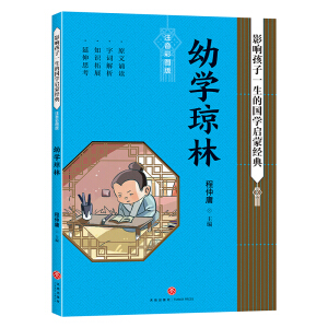 �׌W(xu��)���� Ӱ푺���һ���ć�(gu��)�W(xu��)���ɽ�(j��ng)�䣨��(gu��)�W(xu��)��(j��ng)��ȫ��(y��u)���x�����Ї�(gu��)��ͯ���L(zh��ng)���x����