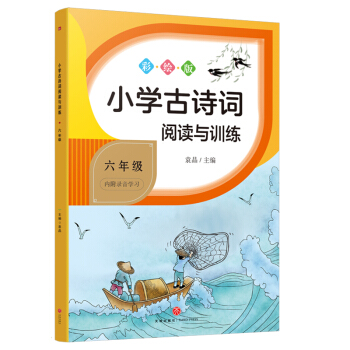 С�W(xu��)��Ԋ�~��x�cӖ(x��n)�� ���꼉����С�W(xu��)��Ԋ�~��x�cӖ(x��n)����ϵ�н���W(xu��)��(x��)��Ԋ�~�����탞(y��u)�|(zh��)�����YԴ����