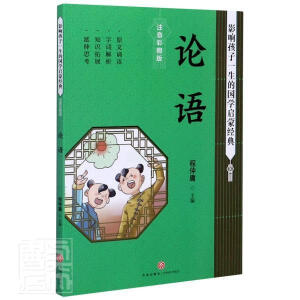 Փ�Z Ӱ푺���һ���ć��W(xu��)���ɽ�(j��ng)�䣨���W(xu��)��(j��ng)��ȫ��(y��u)���x�����Ї���ͯ���L���x����