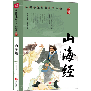 ɽ����(j��ng) �Ї��W(xu��)����(j��ng)�������x �o�ϵK�x��