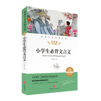 С�W(xu��)���ر������� ��(j��ng)���ČW(xu��)�������죨�������u(p��ng)˼�S��(d��o)�D�棩