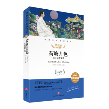 ������ɫ ������ɢ�ļ� ��(j��ng)���ČW(xu��)�������죨�������u˼�S��(d��o)�D�棩