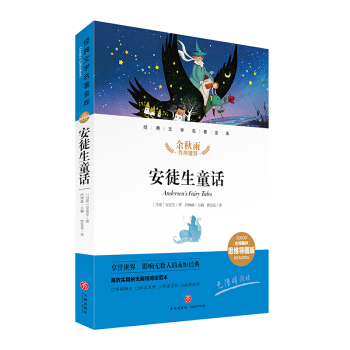 ��ͽ��ͯԒ ��(j��ng)���ČW(xu��)�������죨�������u˼�S��(d��o)�D�棩