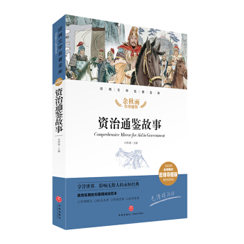 �Y��ͨ�b���� ��(j��ng)���ČW(xu��)�������죨�������u(p��ng)˼�S��(d��o)�D�棩