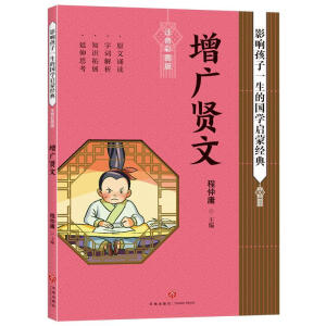 ���V�t�� Ӱ푺���һ���ć��W���ɽ�(j��ng)�䣨���W��(j��ng)��ȫ��(y��u)���x�����Ї���ͯ���L���x����