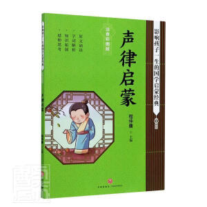 �Ɇ��� Ӱ푺���һ���ć��W���ɽ�(j��ng)�䣨���W��(j��ng)��ȫ��(y��u)���x�����Ї���ͯ���L���x����