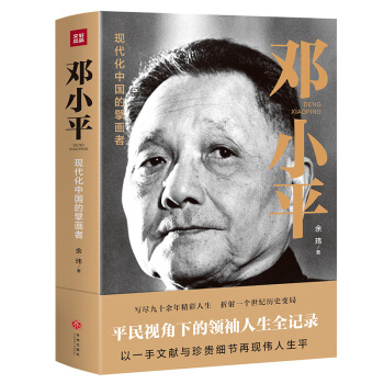 ��Сƽ��һ��ƽ��ҕ�ǵĂ���ȫ�������M90���꾫���������v�[20���o(j��)�vʷ�L(f��ng)�ƣ���