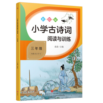 С�W(xu��)��Ԋ�~��x�cӖ(x��n)�� ���꼉����С�W(xu��)��Ԋ�~��x�cӖ(x��n)����ϵ�н���W(xu��)��(x��)��Ԋ�~�����탞(y��u)�|(zh��)�����YԴ����