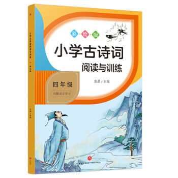 С�W(xu��)��Ԋ�~��x�cӖ(x��n)�� ���꼉����С�W(xu��)��Ԋ�~��x�cӖ(x��n)����ϵ�н���W(xu��)��(x��)��Ԋ�~�����탞(y��u)�|(zh��)�����YԴ����