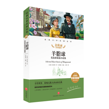 ��֬�� Ī��ɣ��ƪС�f�� ��(j��ng)���ČW(xu��)�������죨�������u˼�S��(d��o)�D�棩