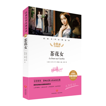 �軨Ů �����ČW�������죨�������u˼�S���D�棩