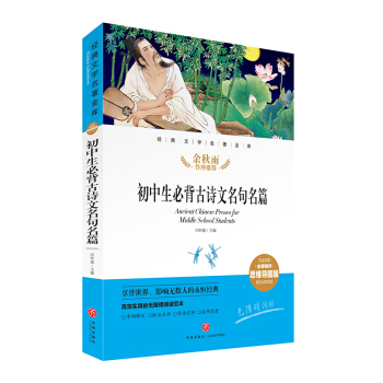 �������ر���Ԋ��������ƪ ��(j��ng)���ČW(xu��)�������죨�������u(p��ng)˼�S��(d��o)�D�棩