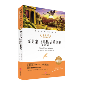 ���¼� �w�B�� ��̴���� ̩�ꠖԊ�x ��(j��ng)���ČW�������죨�������u˼�S���D�棩