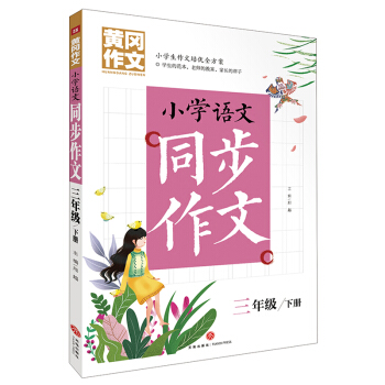 �S������ С�W(xu��)�Z(y��)��ͬ������ ���꼉(j��)  ��(c��)�����S�����ġ�ϵ���ְ��ֽ��㌑���������탞(y��u)�|(zh��)�����YԴ����