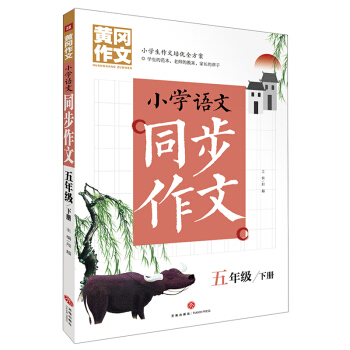 �S������ С�W(xu��)�Z(y��)��ͬ������ ���꼉(j��)  ��(c��)�����S�����ġ�ϵ���ְ��ֽ��㌑���������탞(y��u)�|(zh��)�����YԴ����