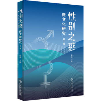 �Ԅe֮��΢�Ļ��о����ڶ�݋��