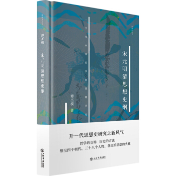 ��Ԫ����˼��ʷ�V