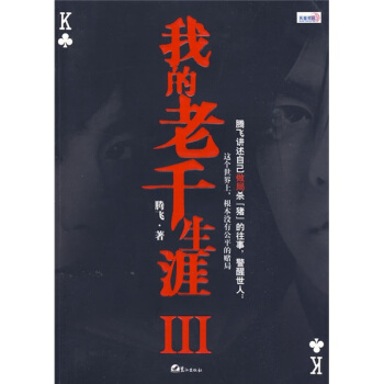 �ҵ���ǧ����3