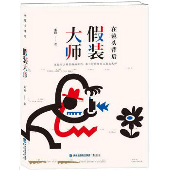 ���R�^������b��