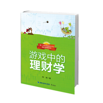 �Α��е���ؔ(c��i)�W(xu��)