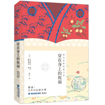 �������ϵ�ף���� ��ʽ�y�ӵĐ��c��