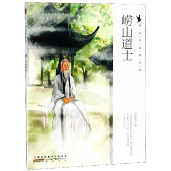 ��ɽ��ʿ/�_����x�㘷��