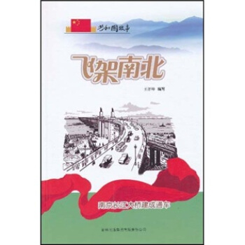 ���͇�(gu��)���¡��w���ϱ����Ͼ��L(zh��ng)����򽨳�ͨ܇