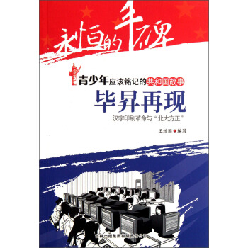 ������S���������ꑪ(y��ng)ԓ�ӛ�Ĺ��͇����¡����N�٬F(xi��n)���h��ӡˢ�����c������