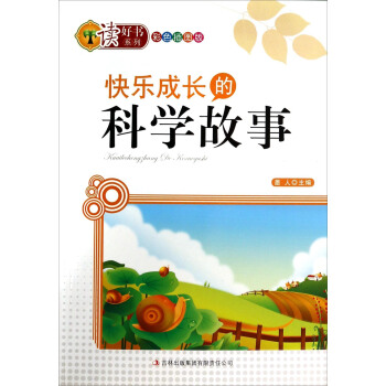 �x�Õ�ϵ�У��옷���L�ĿƌW(xu��)����(��ɫ��D��)