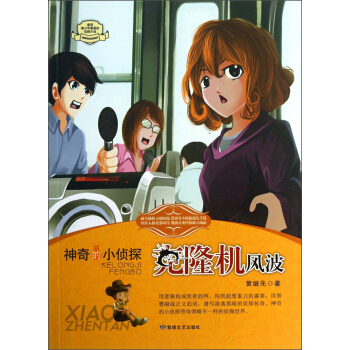 �����С��̽����¡�C�L(f��ng)��