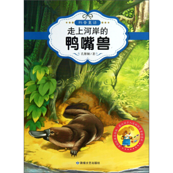 ��׌�������ԵĿ���ͯԒ�x�������ϺӰ�������F��ԭ��(chu��ng)��(j��ng)�����L�棩