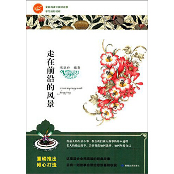 ����ǰ�ص��L(f��ng)��/ȫ����x�Ї��ù���