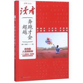 ���ܲŕ�(hu��)��Խ���x�ߡ�У�@�棩