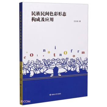 �������gɫ���ΑB(t��i)��(g��u)�ɼ���(y��ng)��